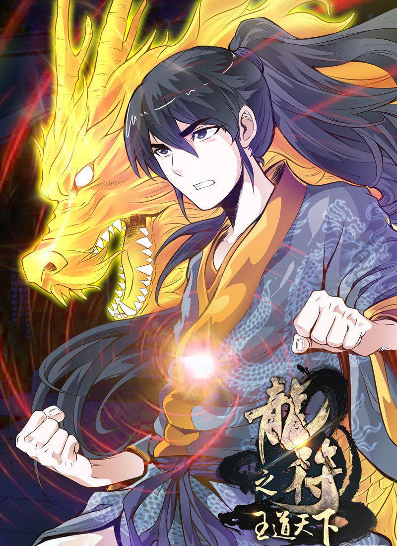 37话 宫中盗宝01-第37话