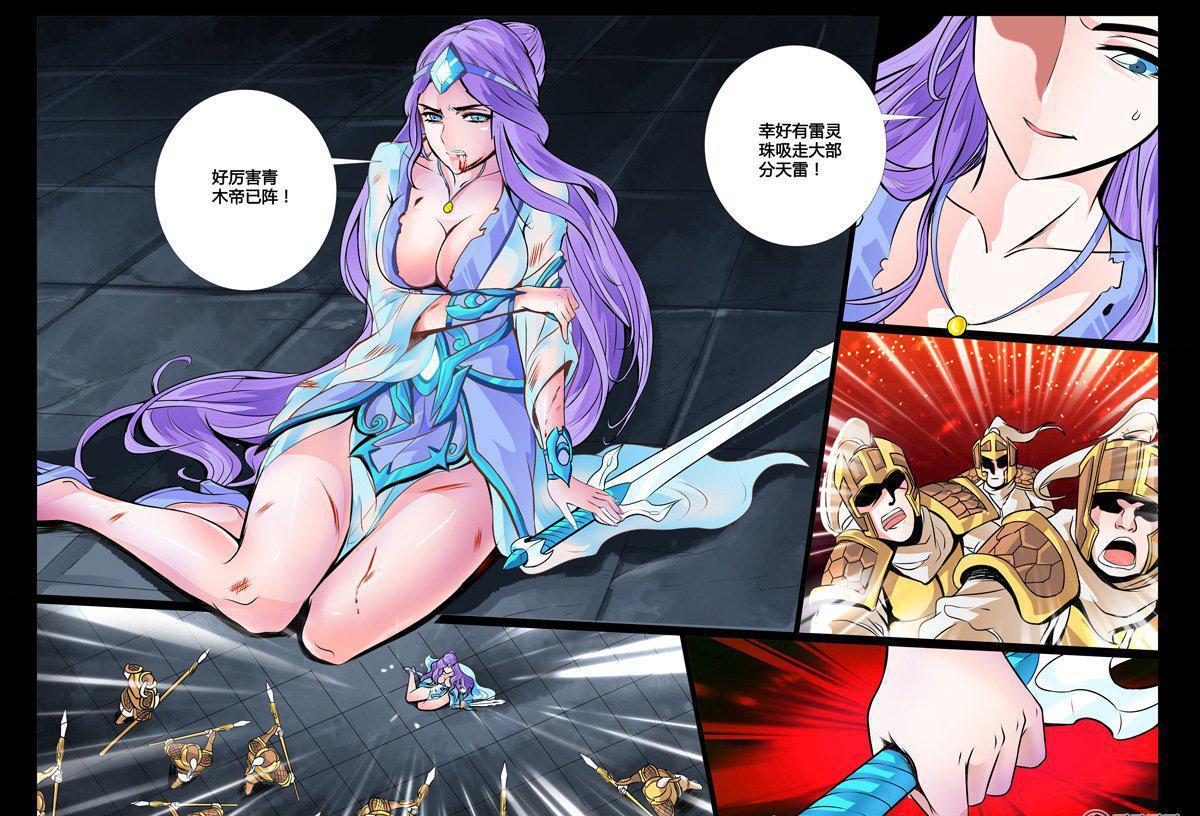39话 沦陷01-第39话