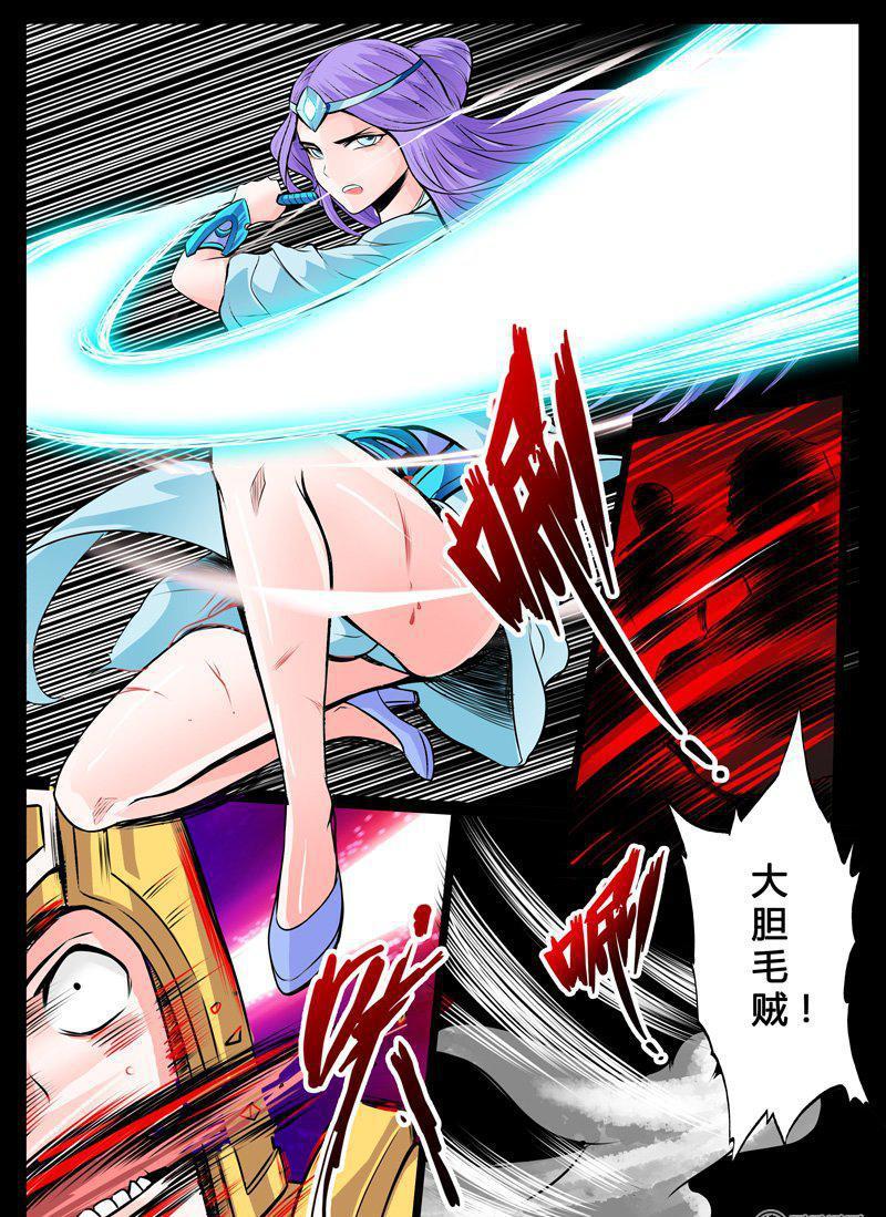 39话 沦陷01-第39话