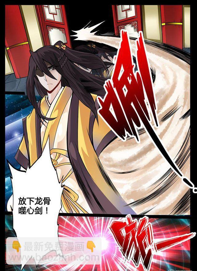 39话 沦陷01-第39话