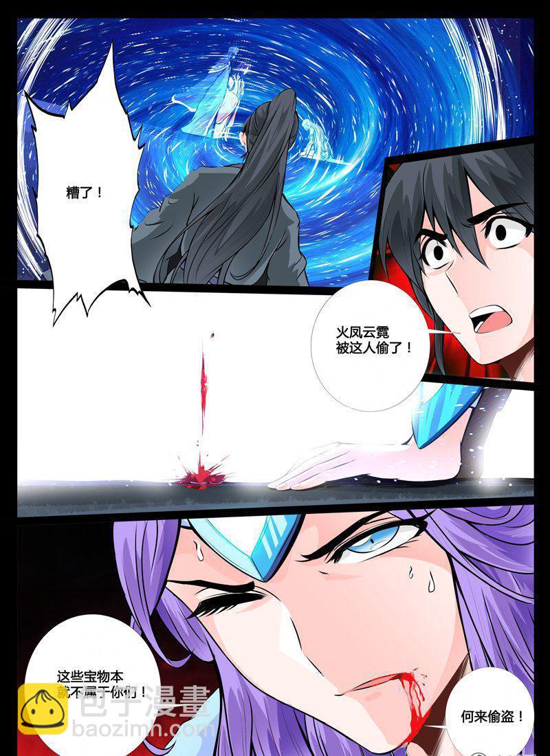39话 沦陷01-第39话