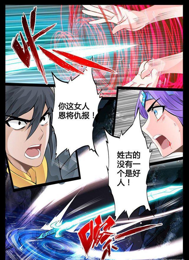 43话 火凤云霓01-第43话