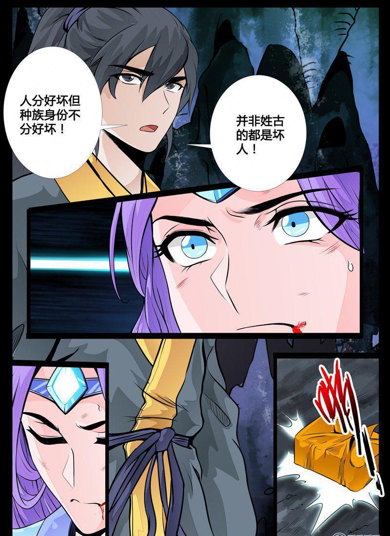 43话 火凤云霓01-第43话