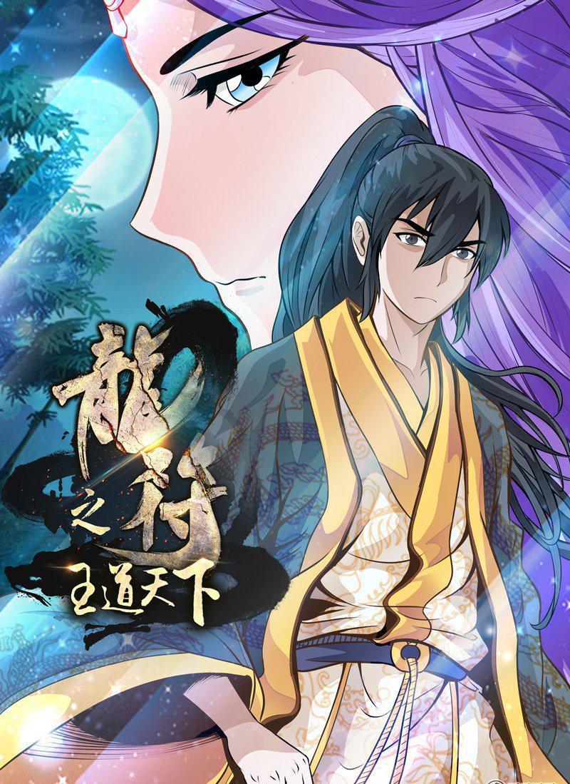 45话 死亡幻觉01-第45话