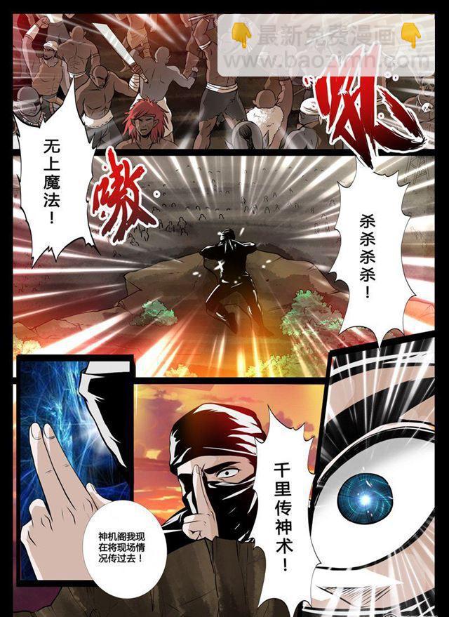 45话 死亡幻觉01-第45话
