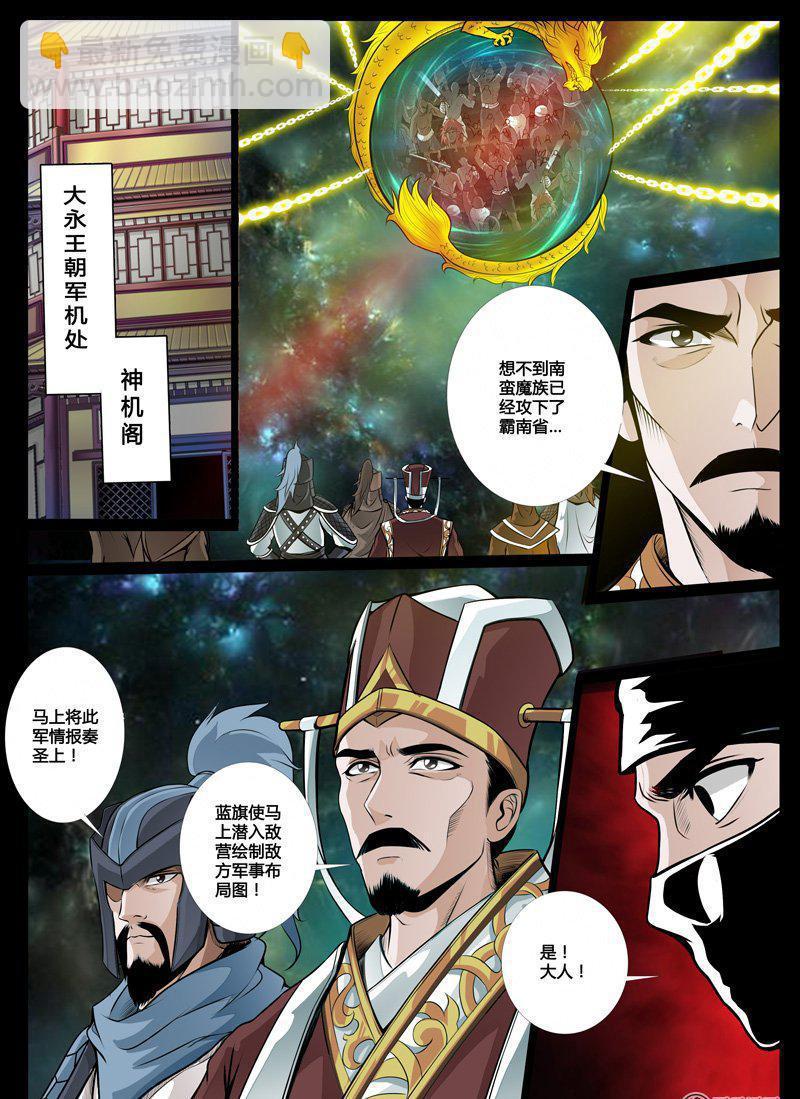 45话 死亡幻觉01-第45话