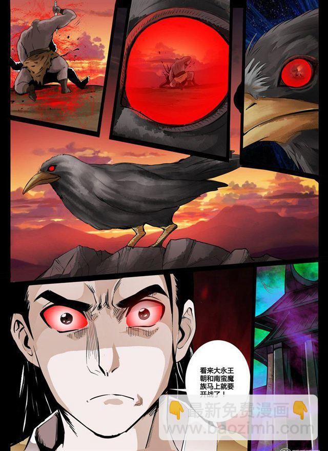 45话 死亡幻觉01-第45话