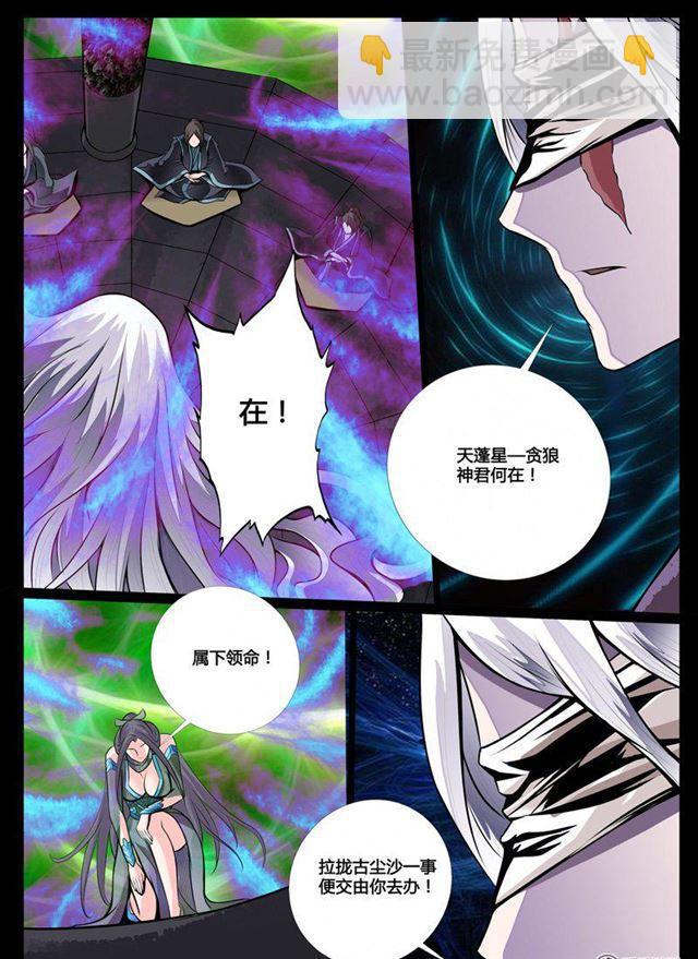 47话 无面人01-第47话