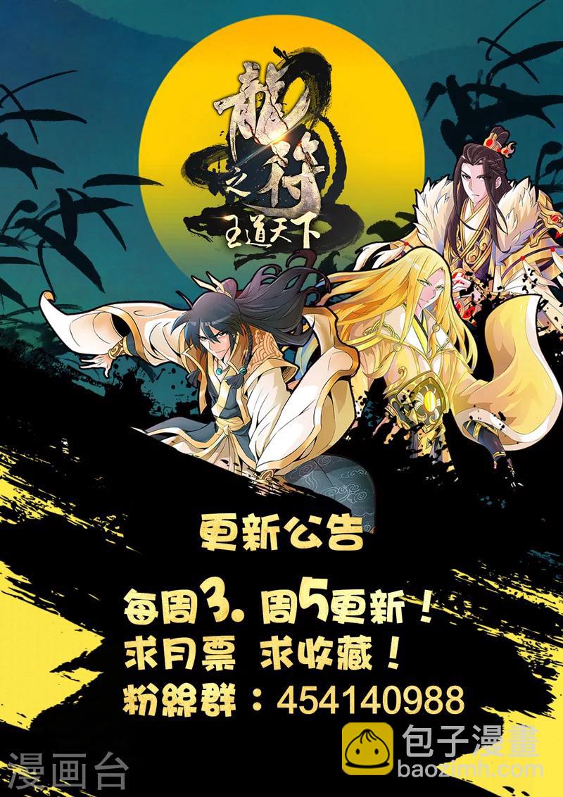 47话 无面人01-第47话