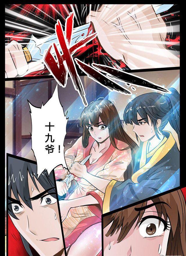 51话 秀色可餐01-第51话