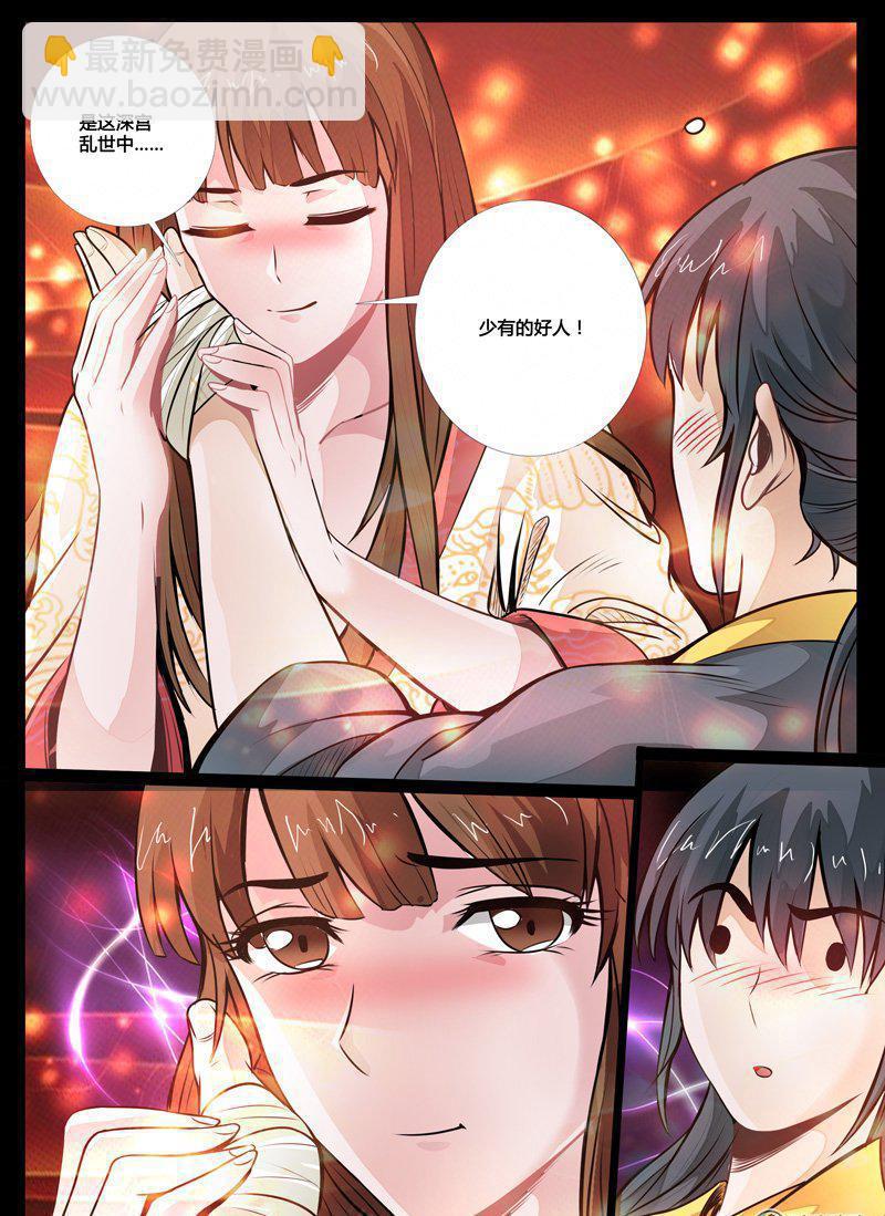 51话 秀色可餐01-第51话