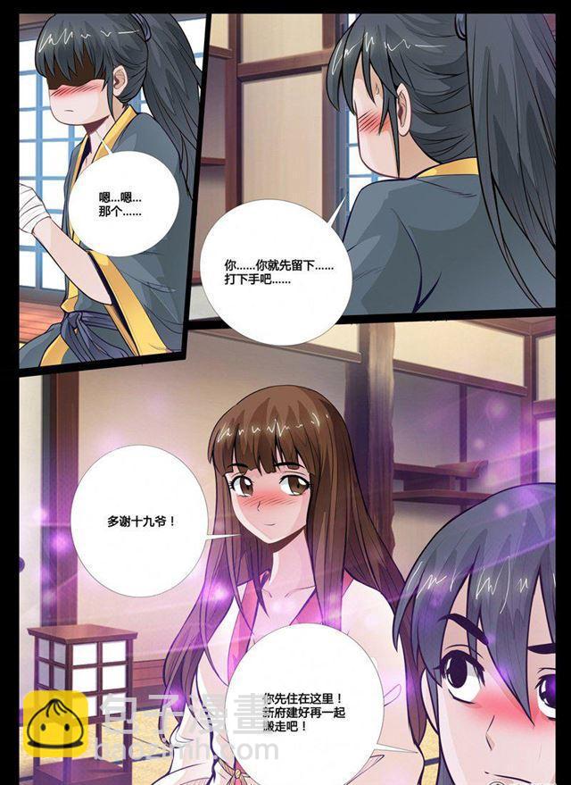 51话 秀色可餐01-第51话