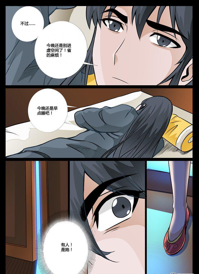 51话 秀色可餐01-第51话