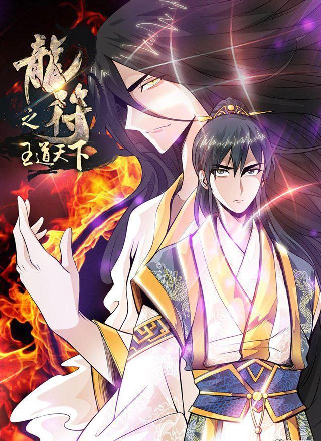 53话 尸神和尸灵01-第53话