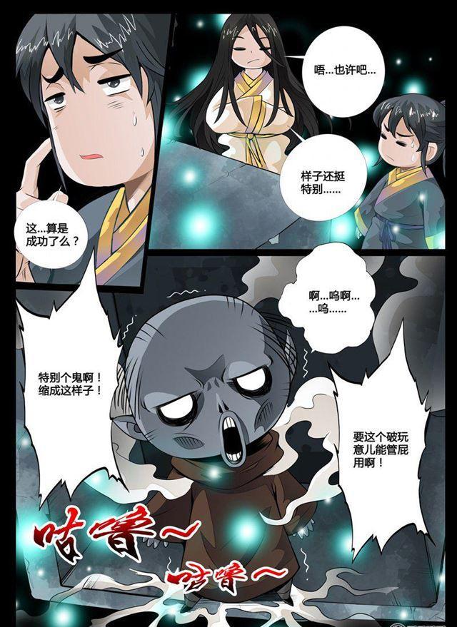57话 京城危机01-第57话