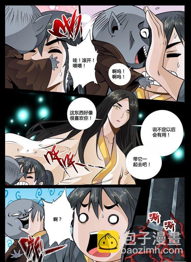 57话 京城危机01-第57话