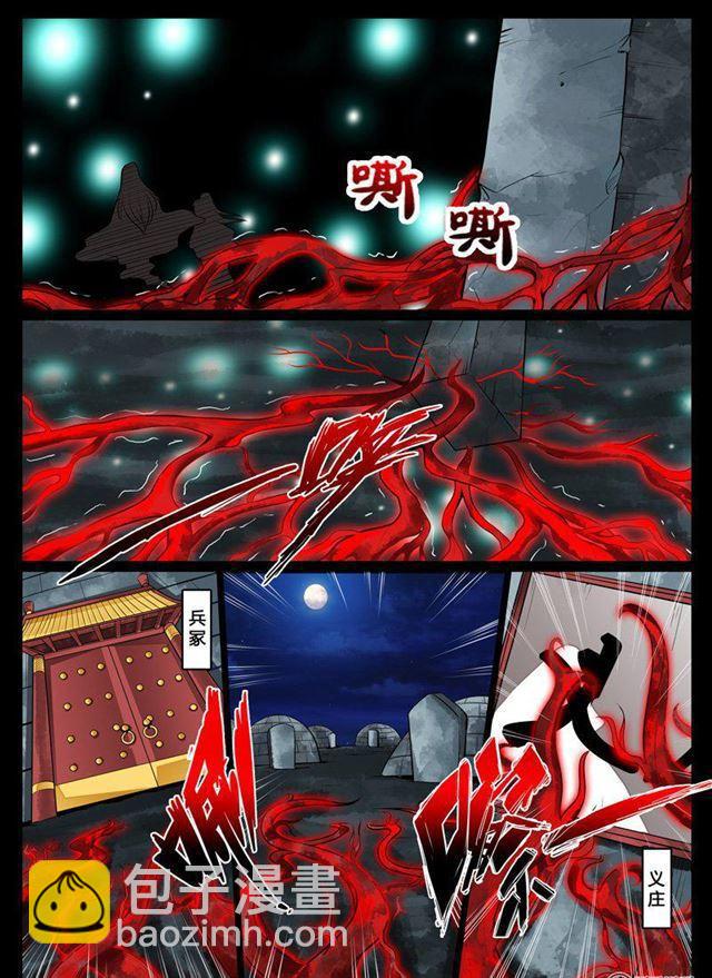 57话 京城危机01-第57话