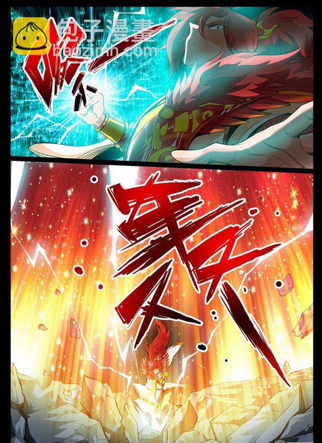 61话 玄天伏魔刃01-第61话