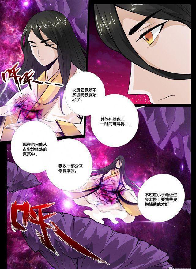 63话 复仇01-第63话