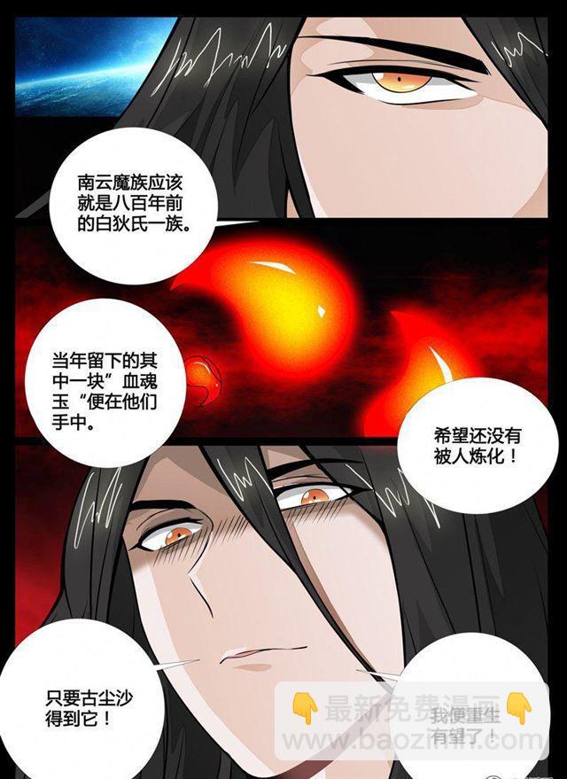 63话 复仇01-第63话