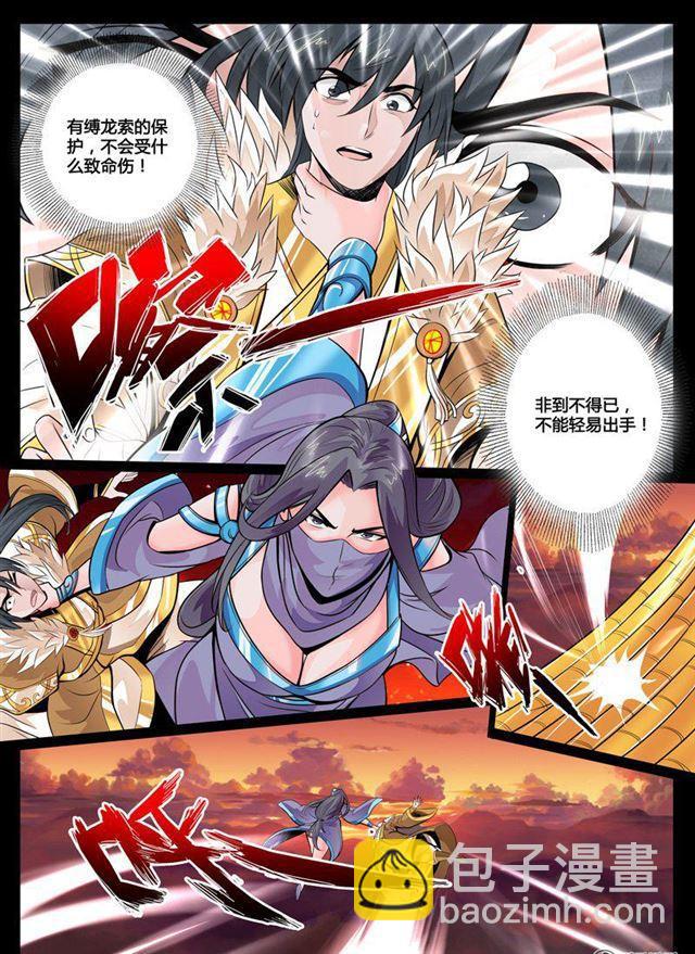 63话 复仇01-第63话