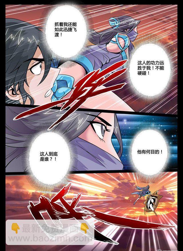 63话 复仇01-第63话