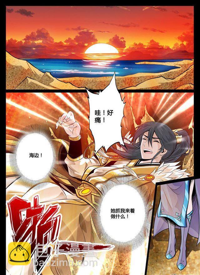 63话 复仇01-第63话