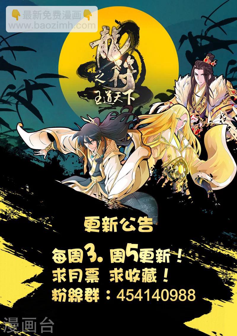 63话 复仇01-第63话