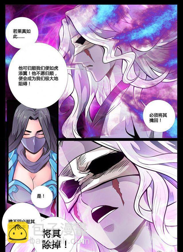 65话 双龙护体01-第65话