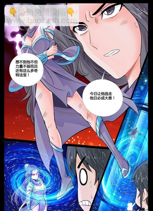 69话 九死一生01-第69话