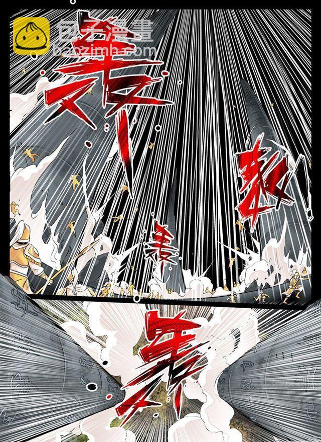 73话 九宫飞星01-第73话