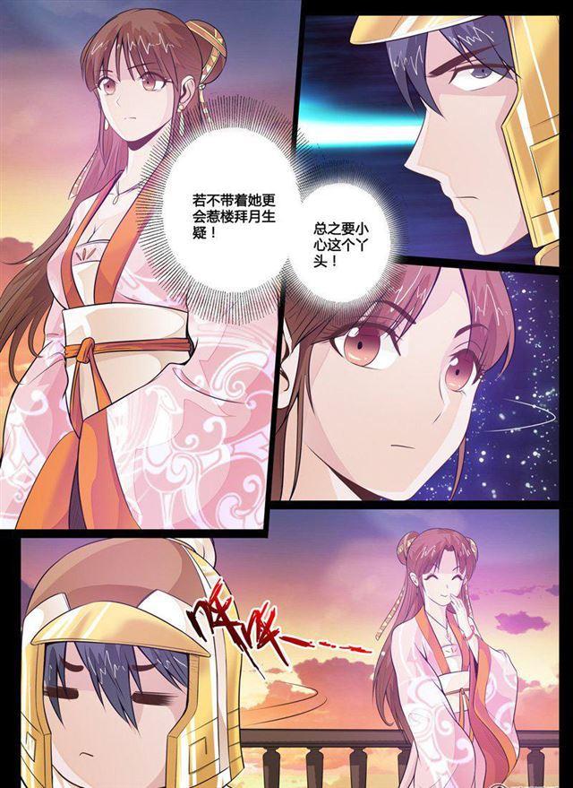 75话 南蛮魔族01-第75话