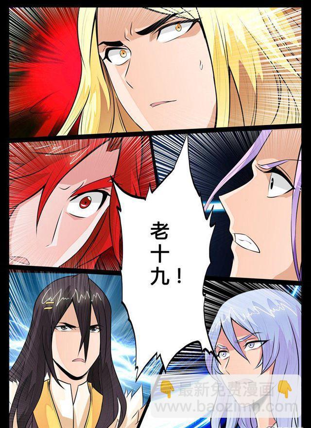 77话 赤鹫-第77话
