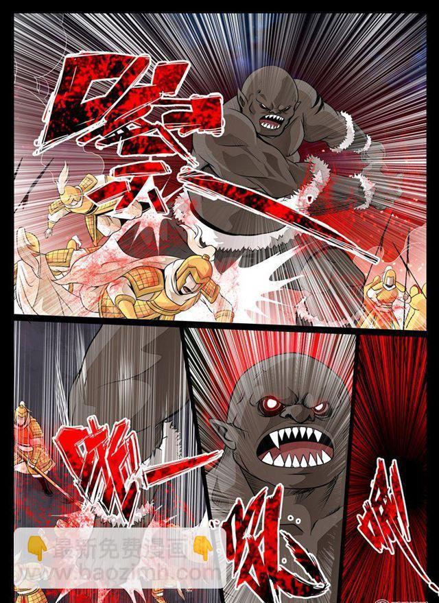 77话 赤鹫-第77话