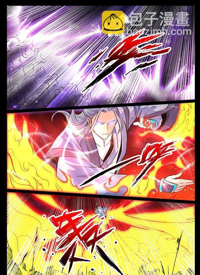 77话 赤鹫-第77话