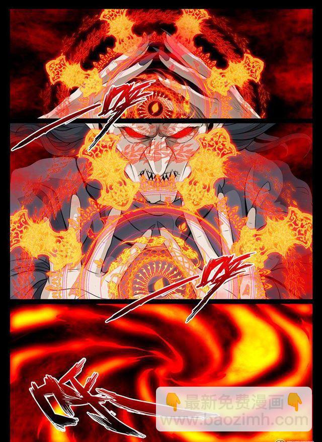 79话 血火魔焰01-第79话