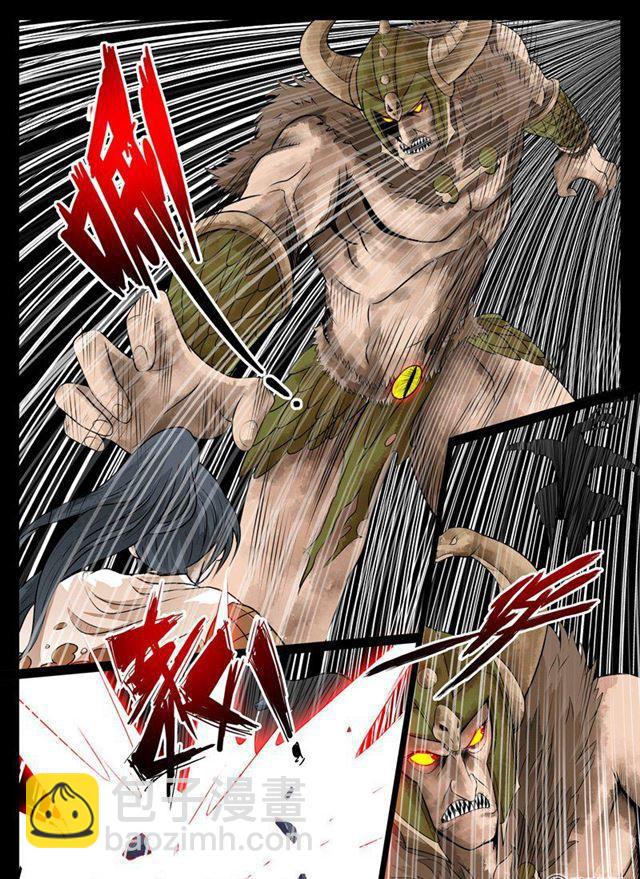 79话 血火魔焰01-第79话