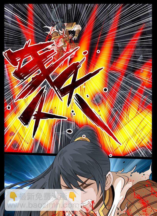 81话 云体风身术01-第81话
