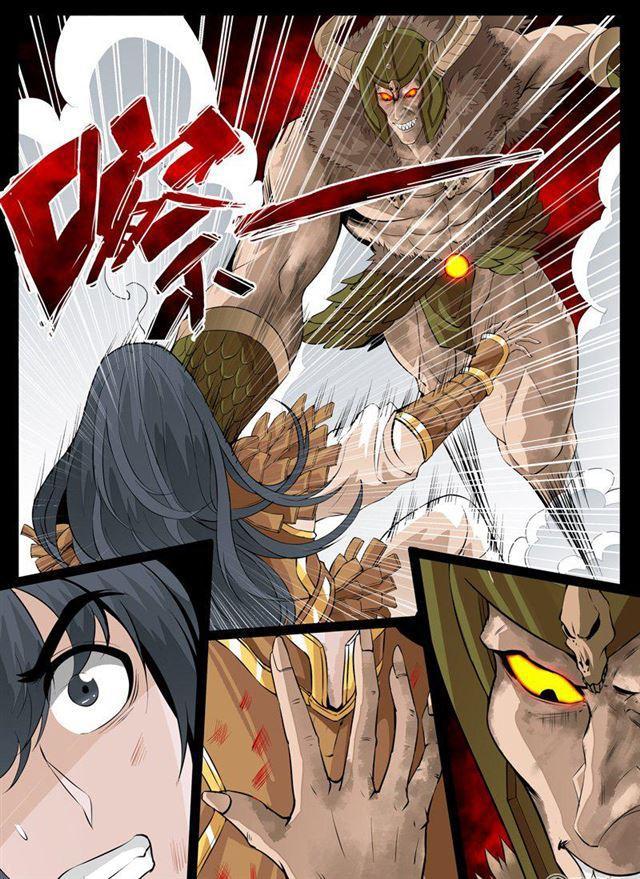83话 破绽01-第83话