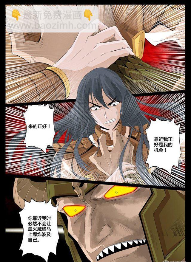 83话 破绽01-第83话