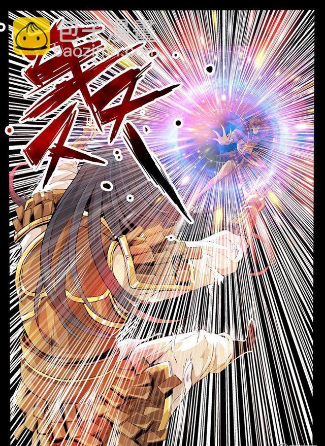 83话 破绽01-第83话