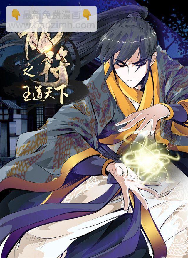 85话 全力一击01-第85话