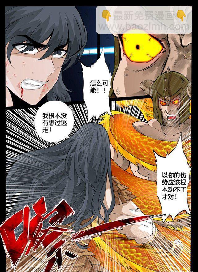 85话 全力一击01-第85话