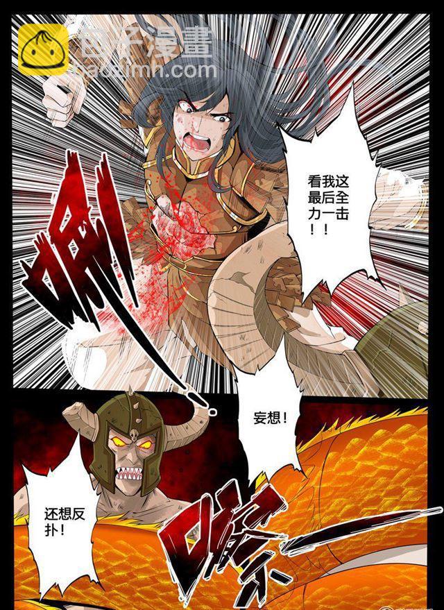 85话 全力一击01-第85话