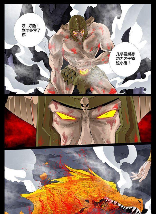 85话 全力一击01-第85话