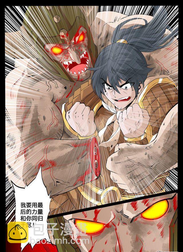 89话 天子神兵01-第89话