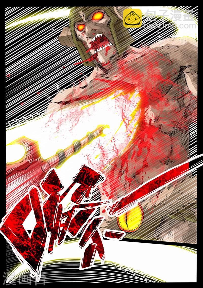 91话 血蛊01-第91话