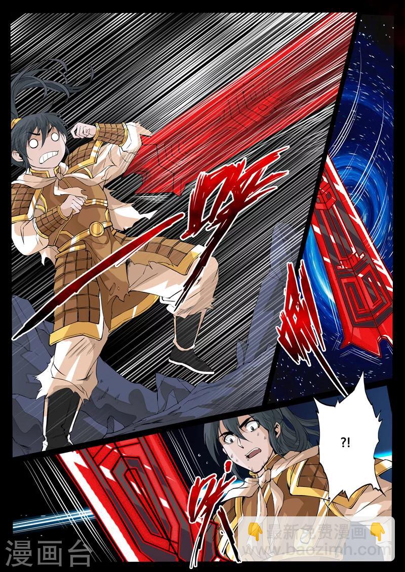 91话 血蛊01-第91话