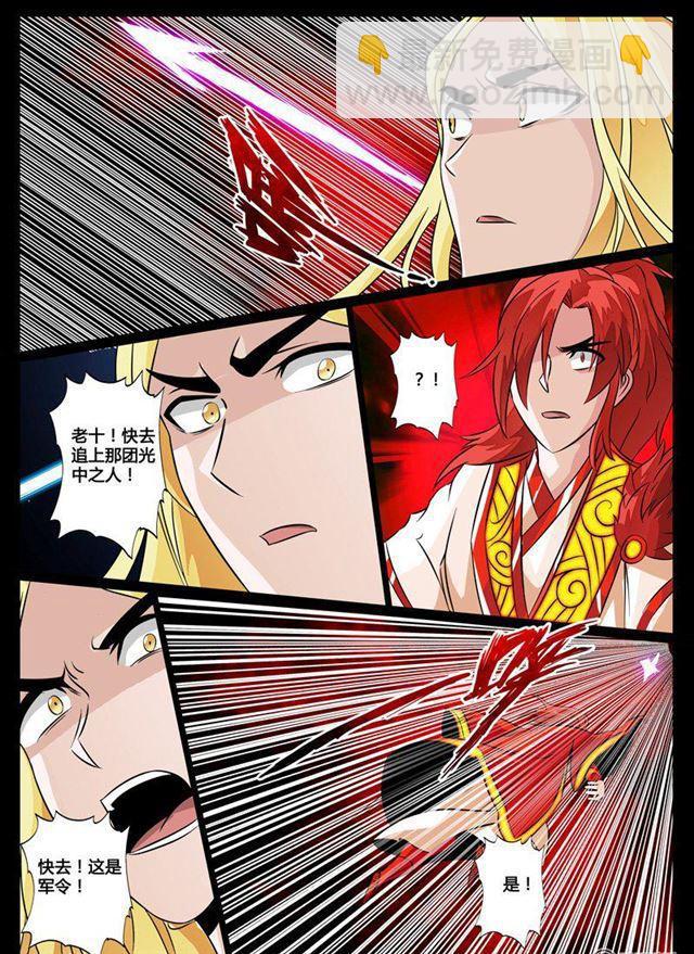 93话 法决01-第93话