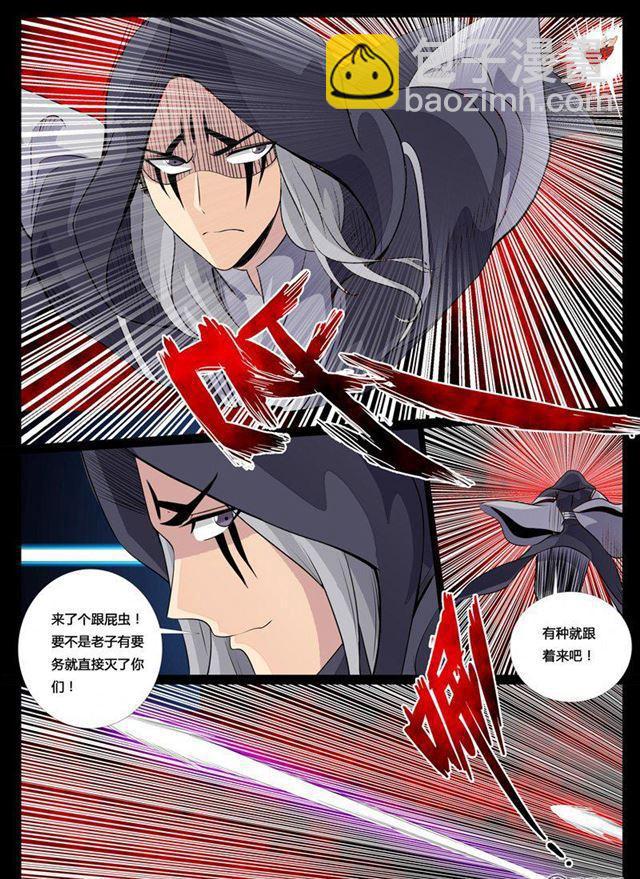 93话 法决01-第93话